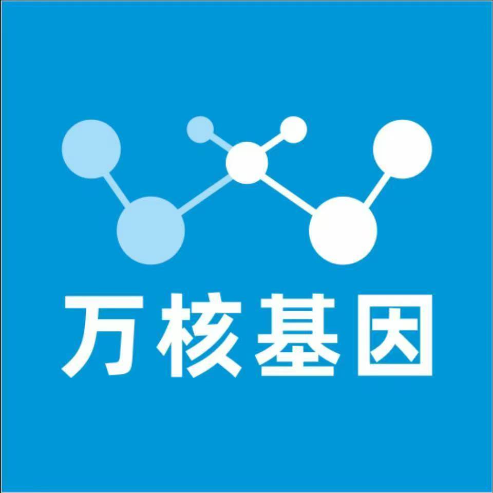 白城大安万核基因亲子鉴定